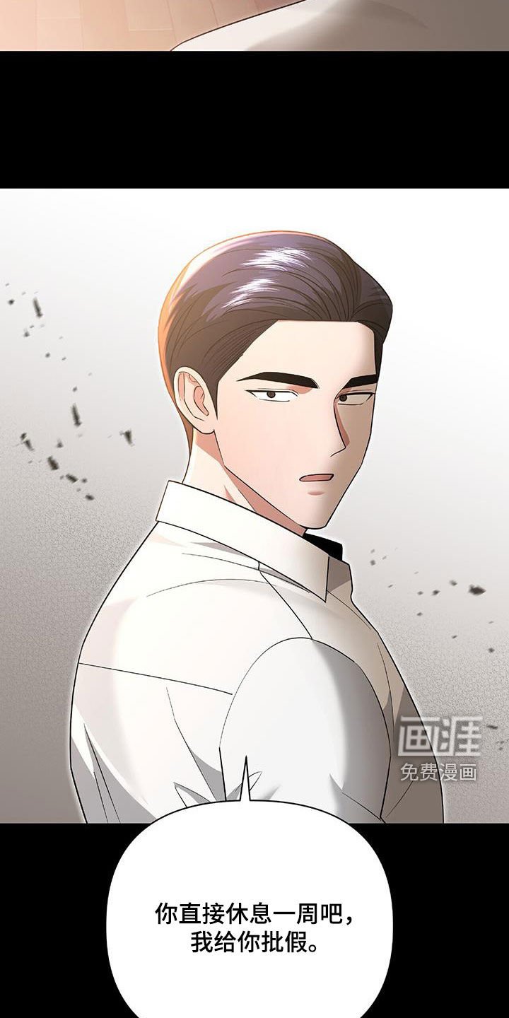 第41章：我不需要你
