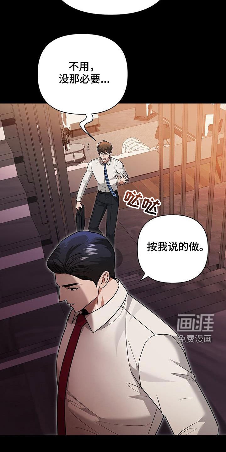 第41章：我不需要你