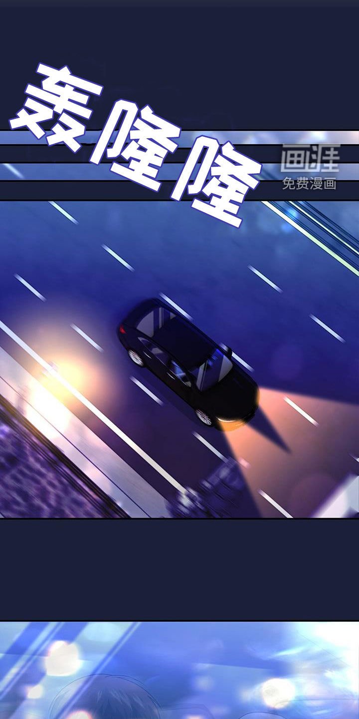 第42章：胆大包天