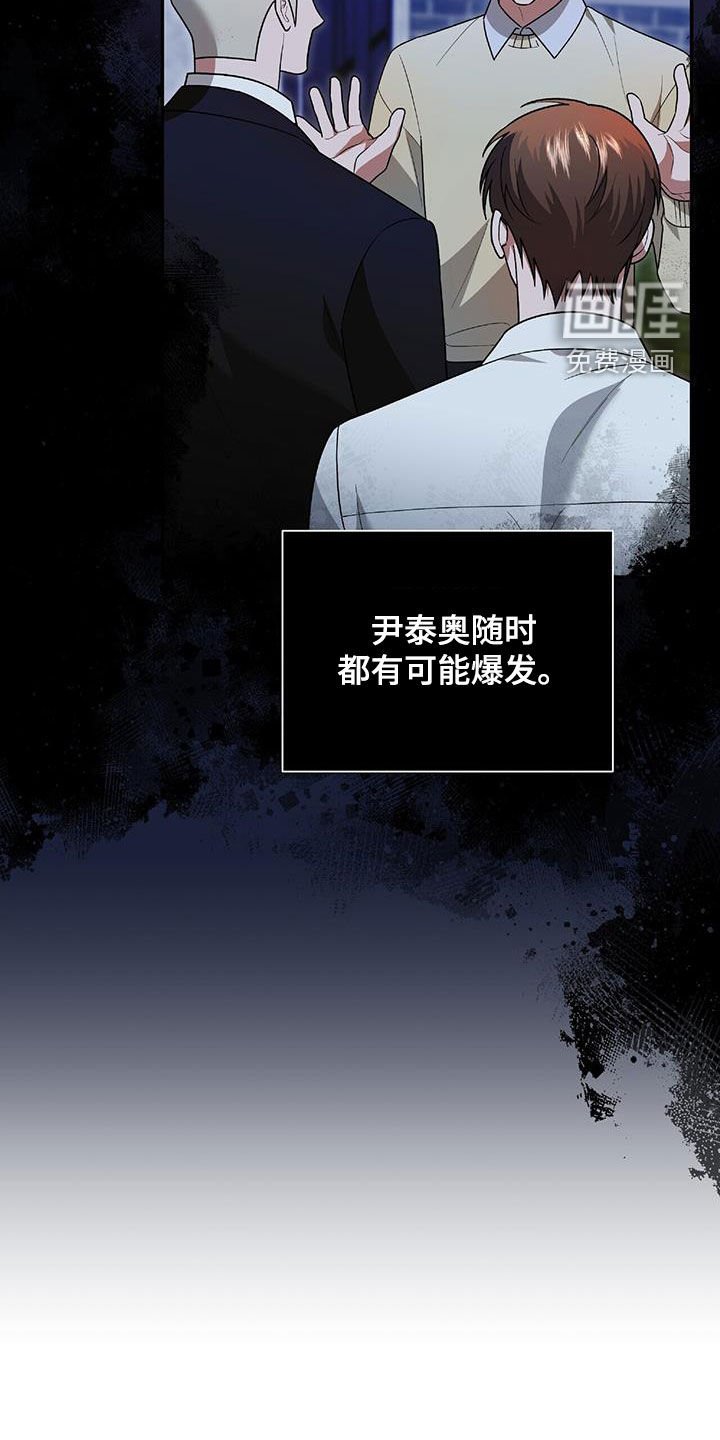 第42章：胆大包天