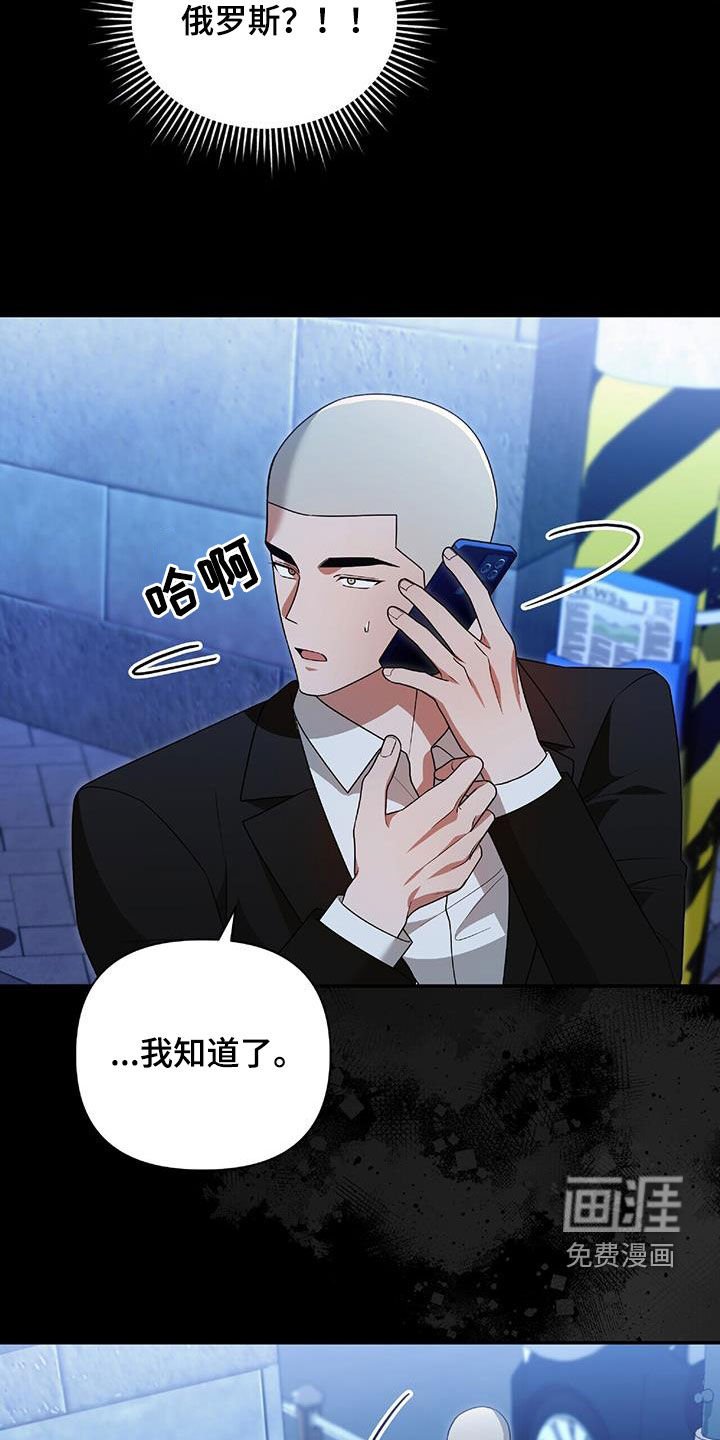 第42章：胆大包天