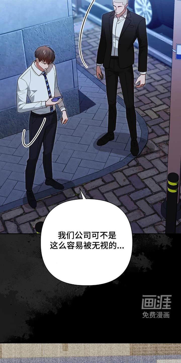 第42章：胆大包天