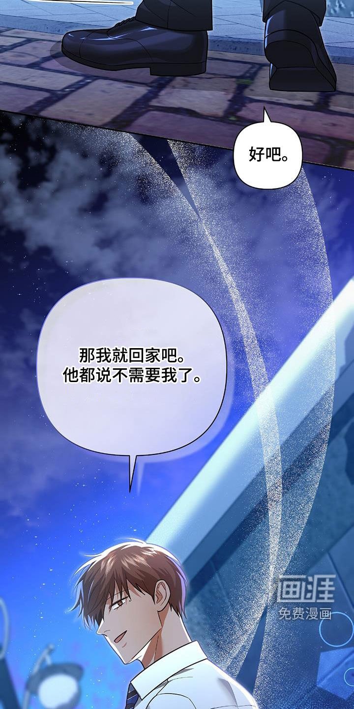 第42章：胆大包天