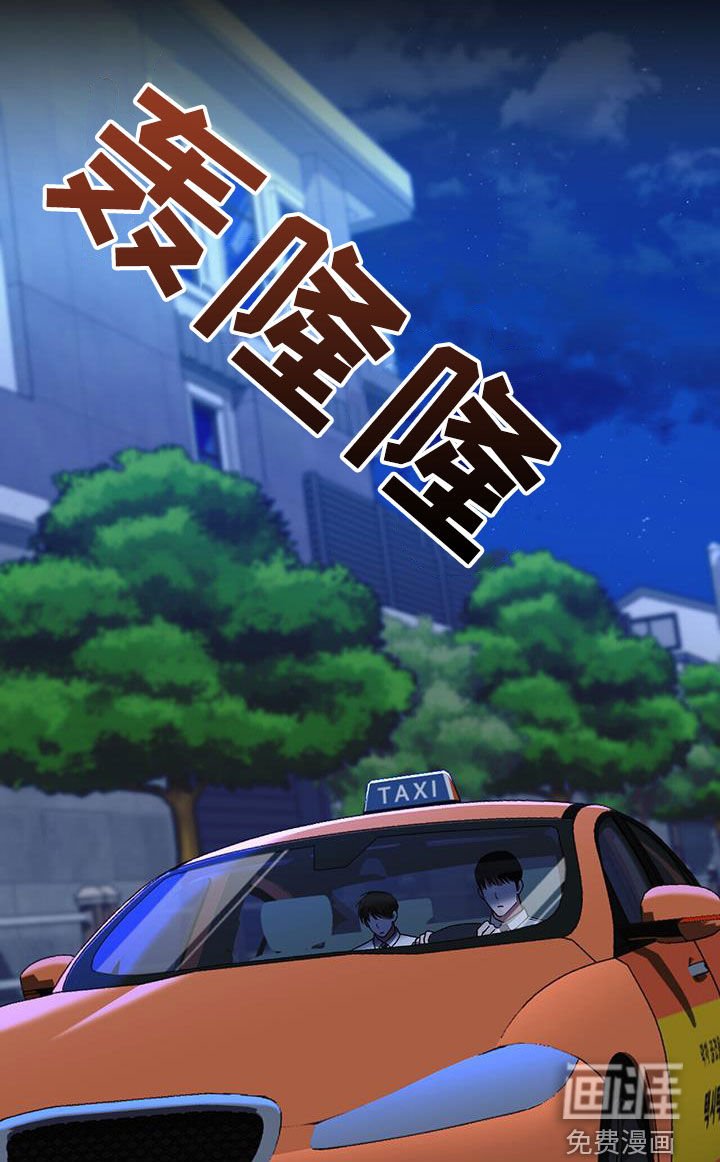 第42章：胆大包天