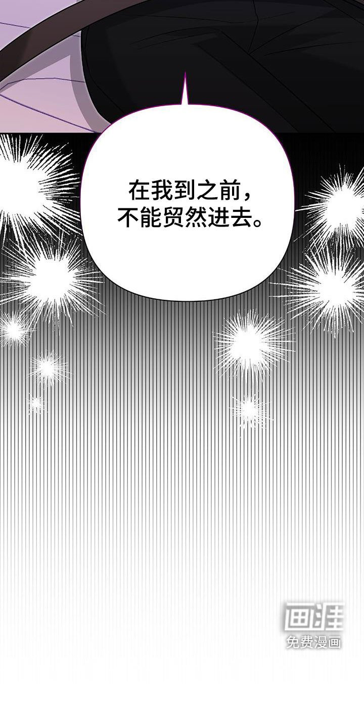 第42章：胆大包天