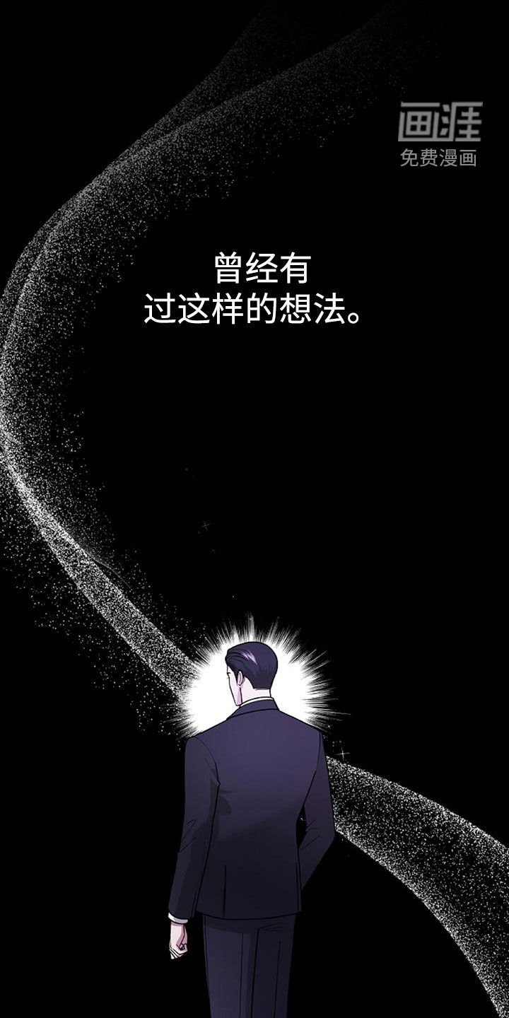 第43章：不是跑了