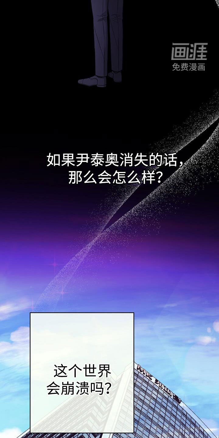 第43章：不是跑了