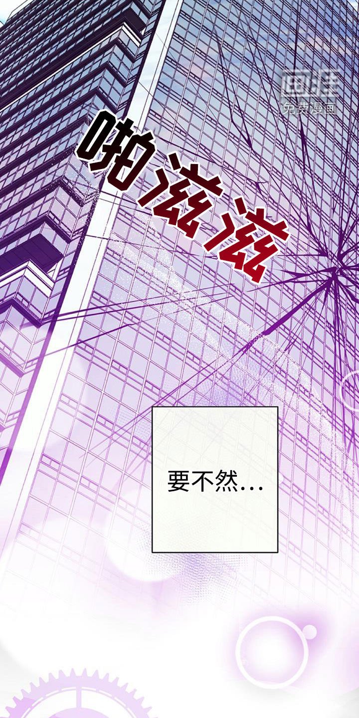 第43章：不是跑了