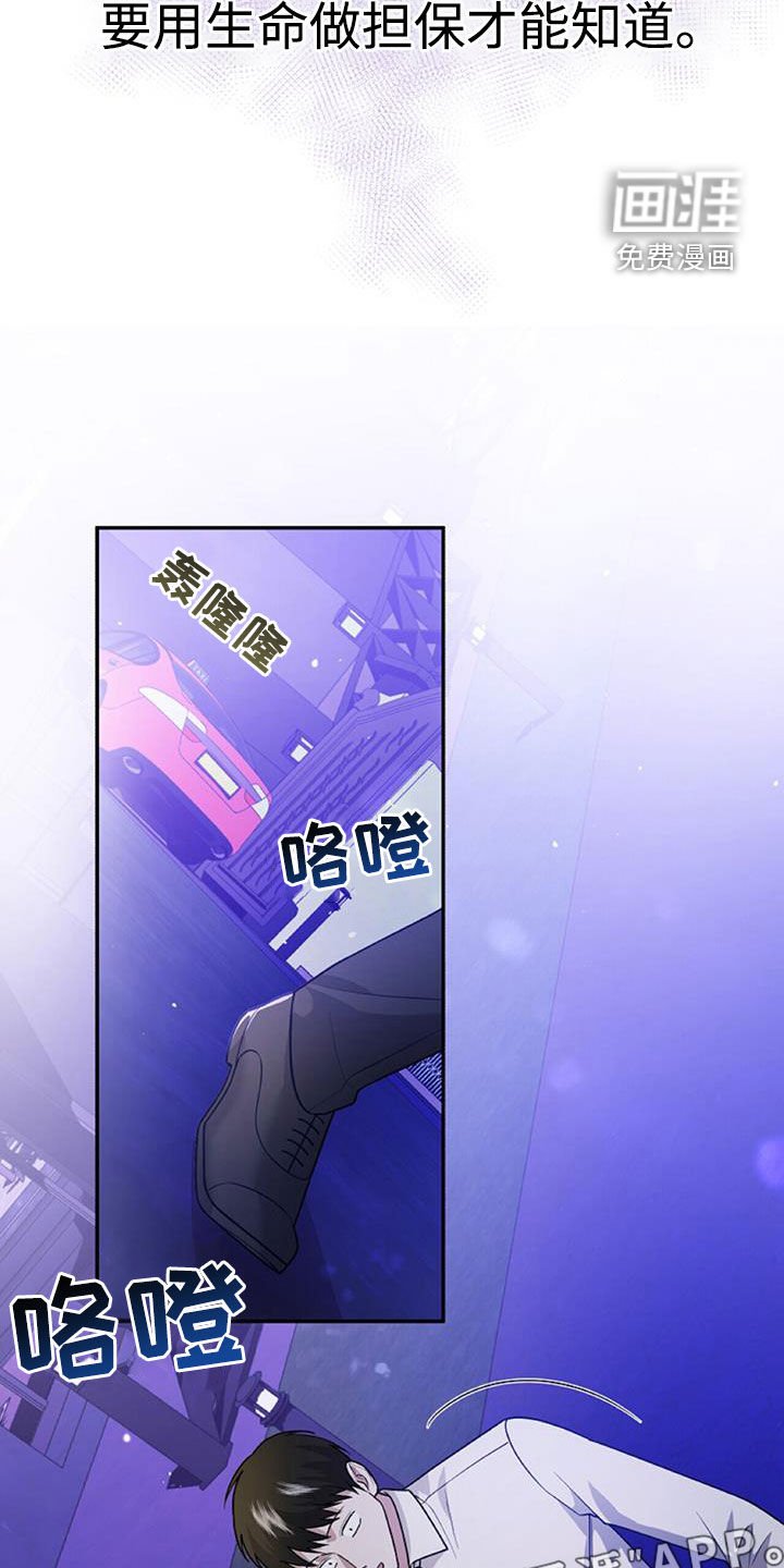 第43章：不是跑了