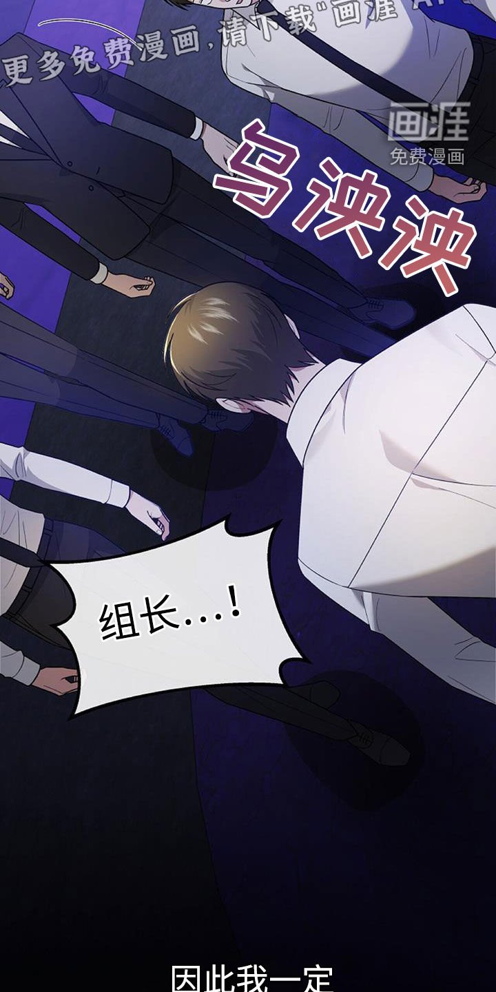 第43章：不是跑了