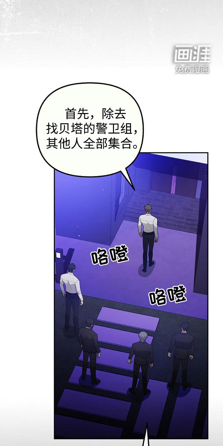 第43章：不是跑了