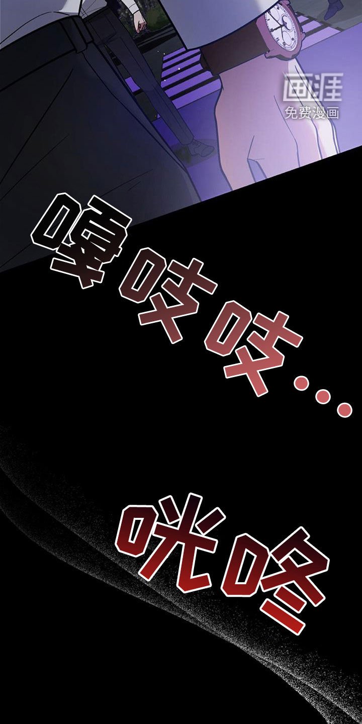 第43章：不是跑了