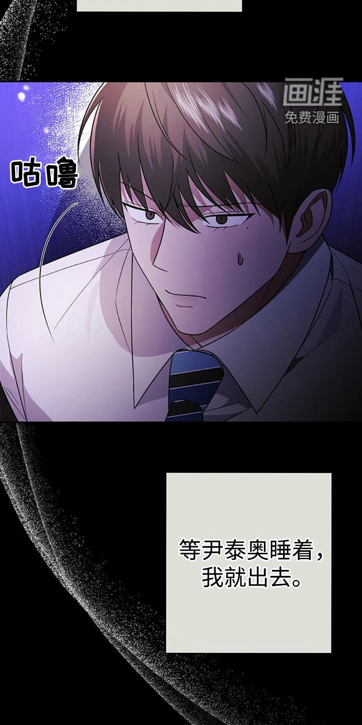 第43章：不是跑了