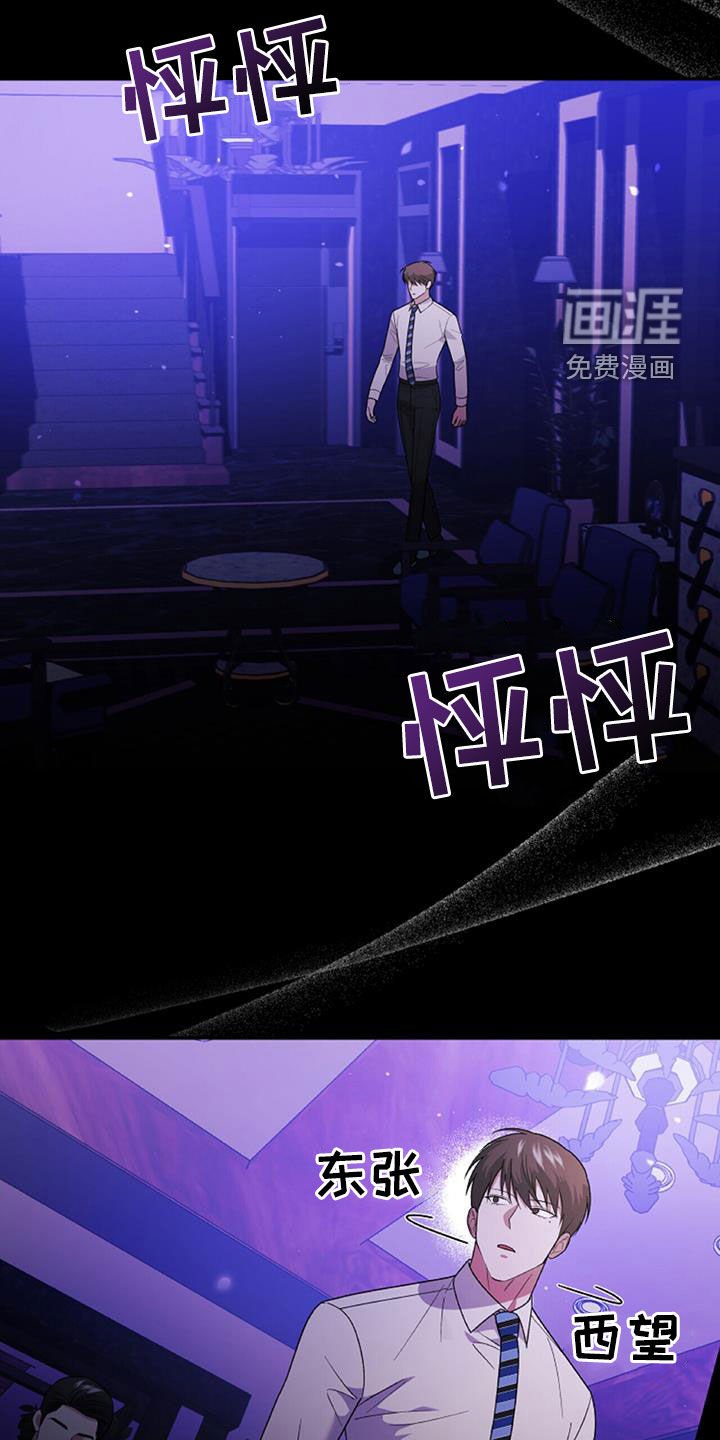 第43章：不是跑了