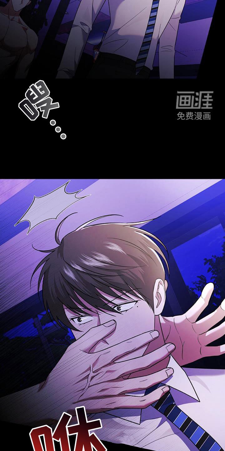 第43章：不是跑了