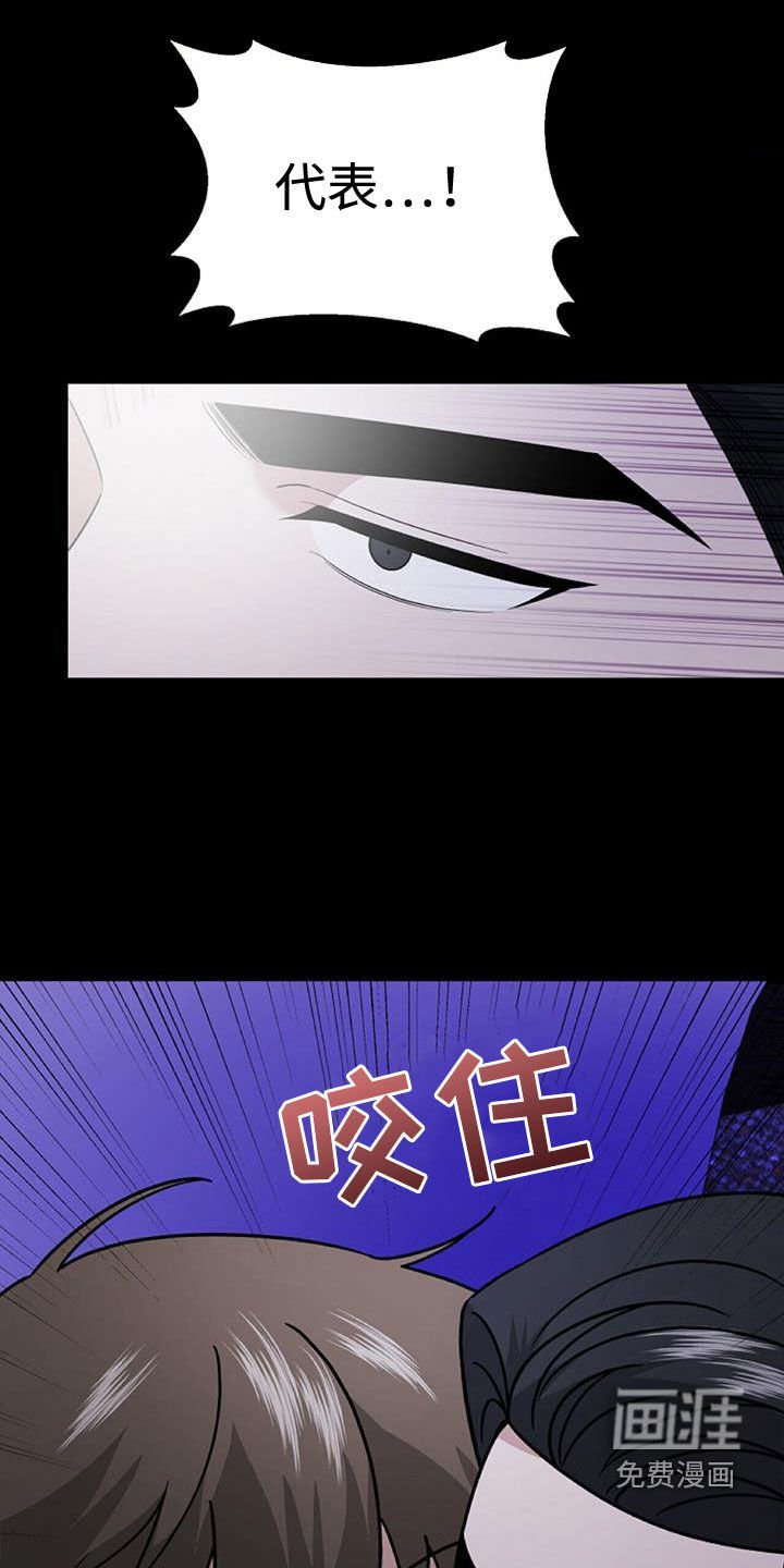 第43章：不是跑了
