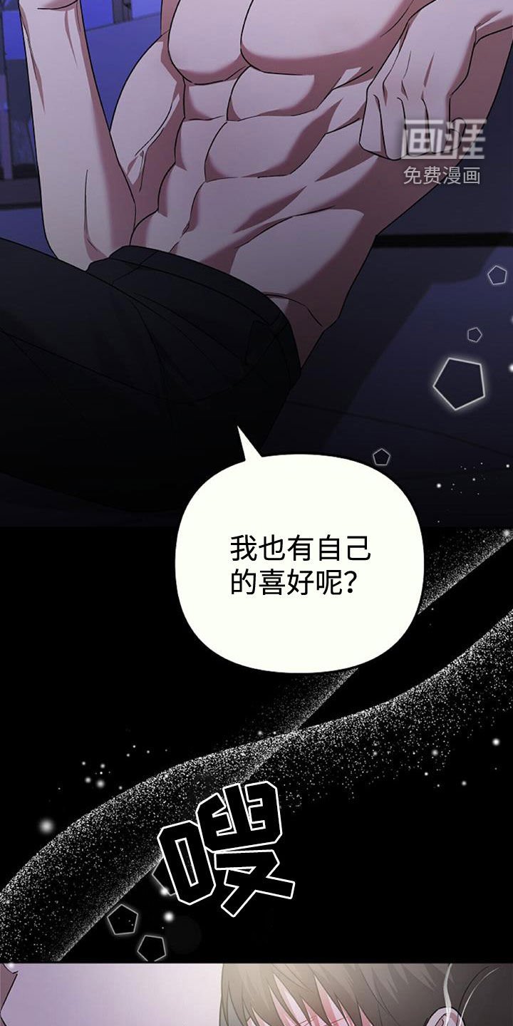 第44章：羊入虎口