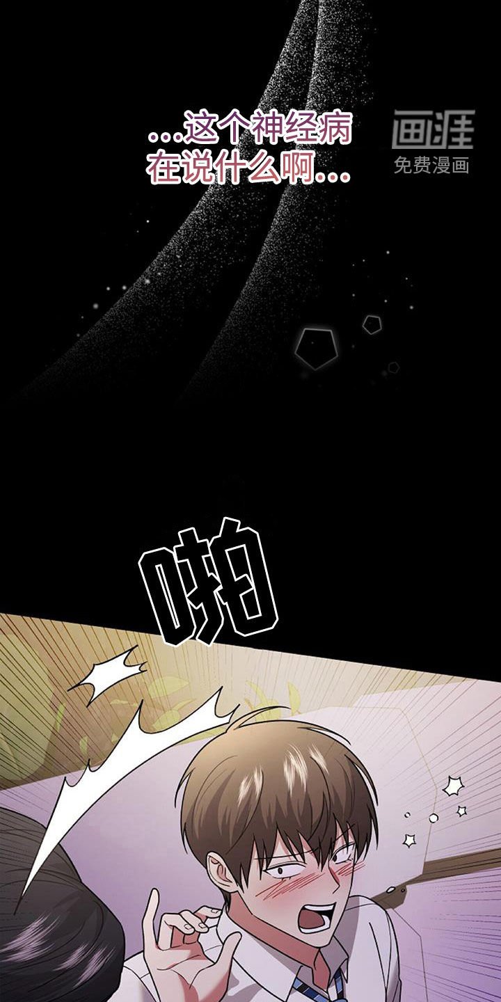 第44章：羊入虎口