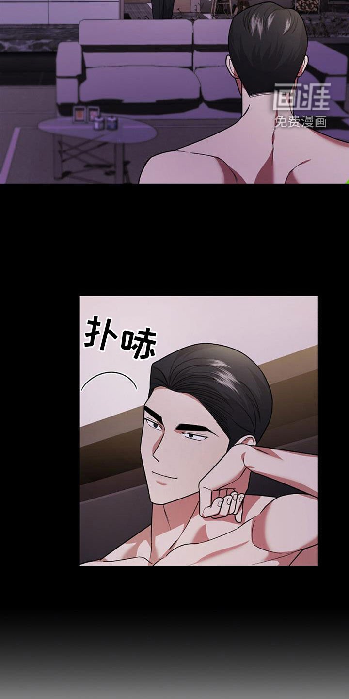 第44章：羊入虎口