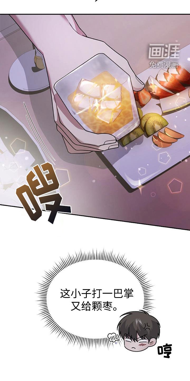 第44章：羊入虎口