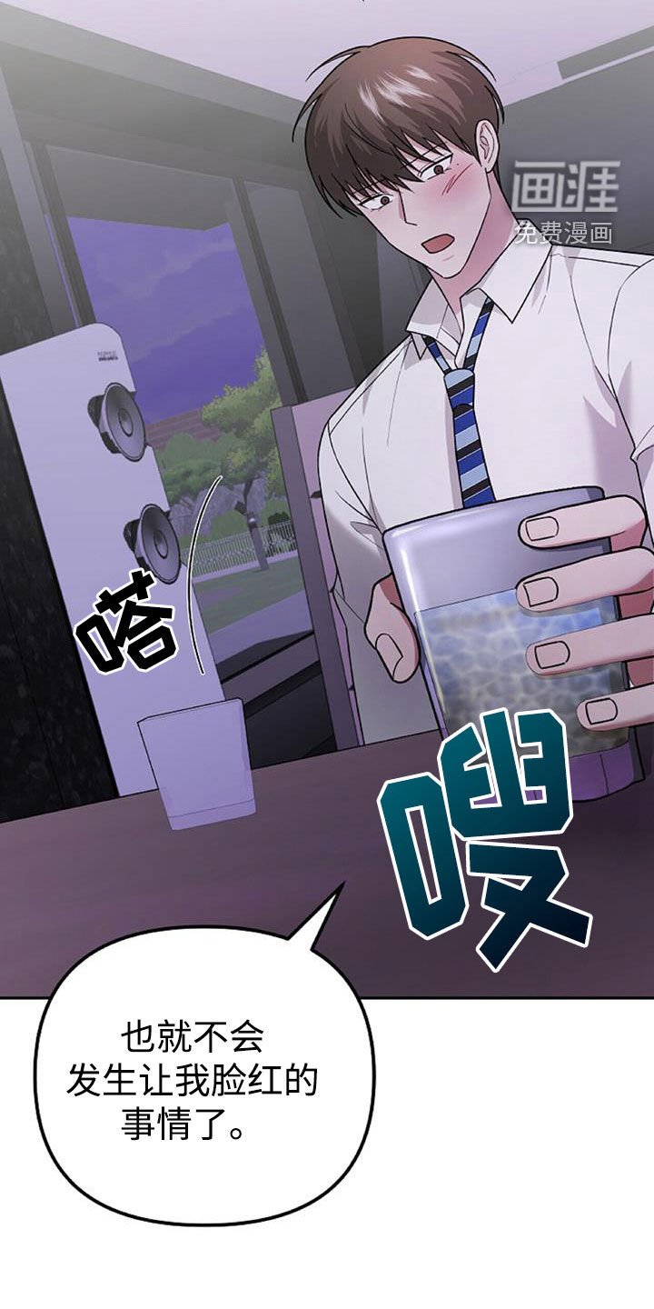 第44章：羊入虎口