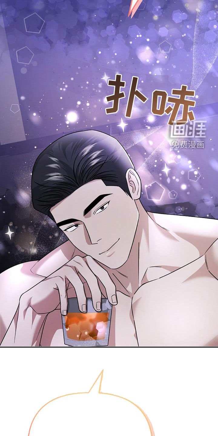 第44章：羊入虎口