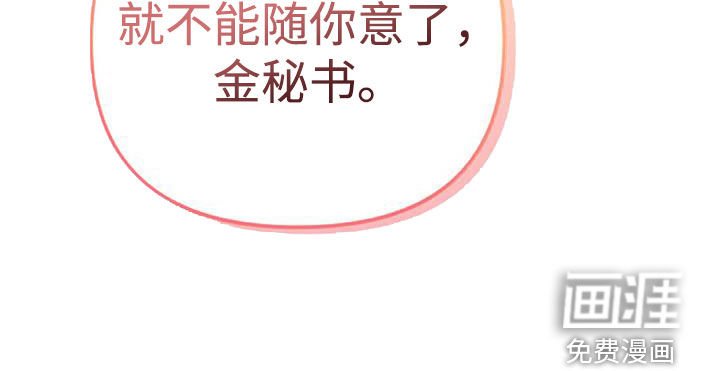 第44章：羊入虎口