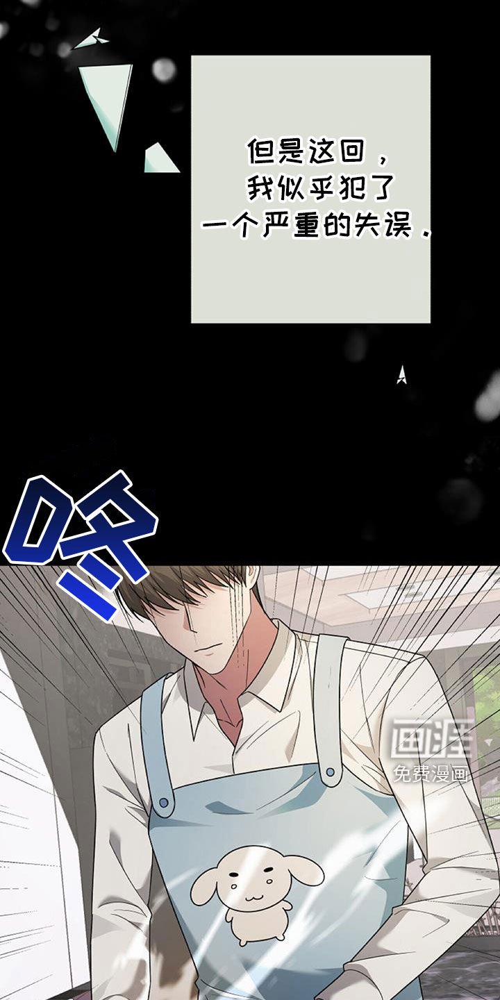 第45章：人质