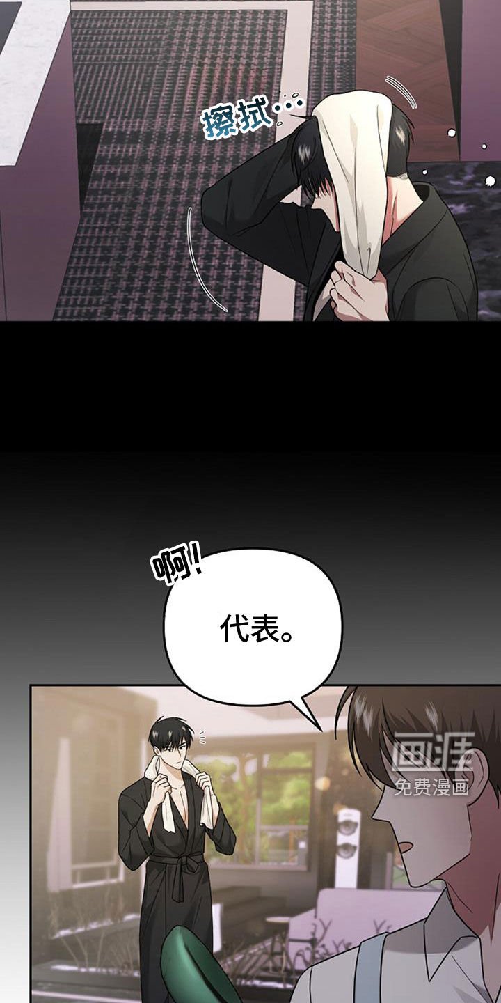第45章：人质