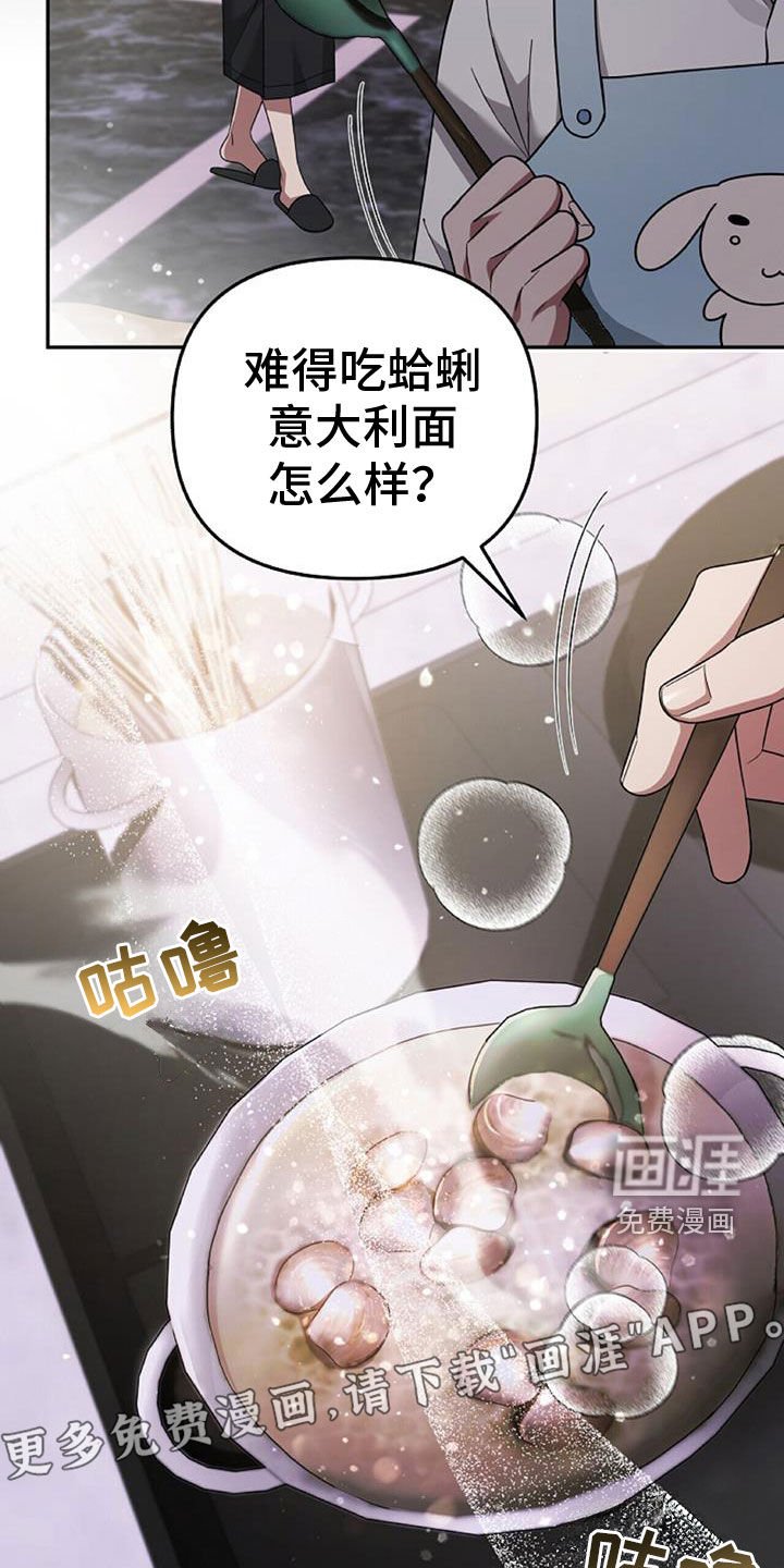 第45章：人质