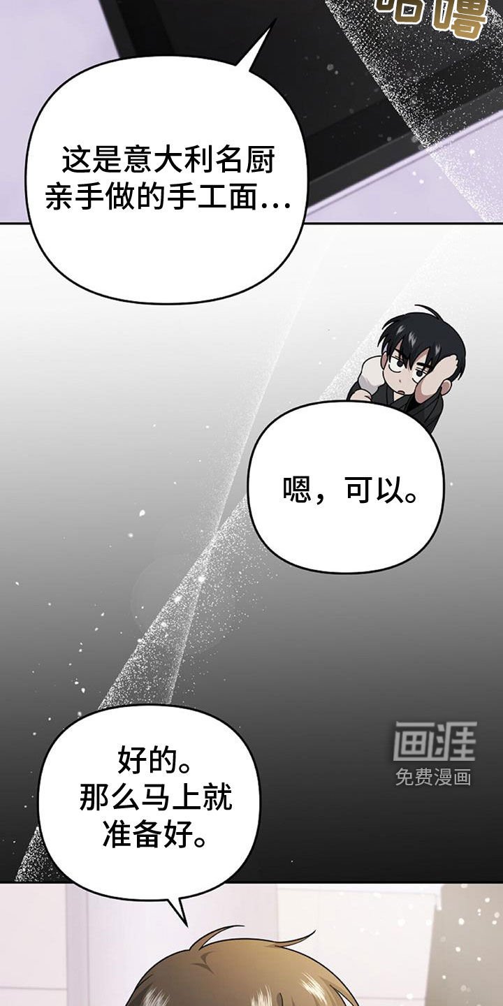 第45章：人质