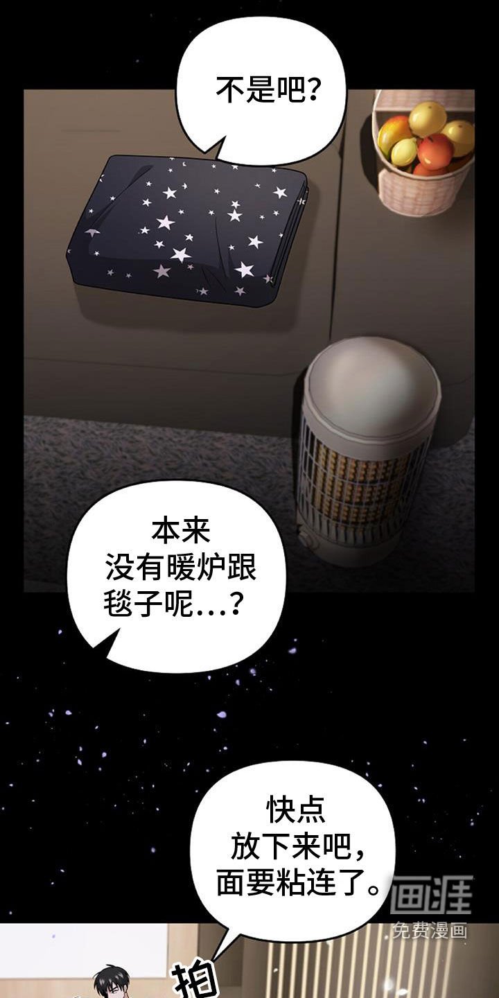 第45章：人质