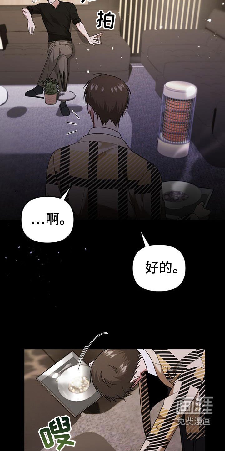 第45章：人质