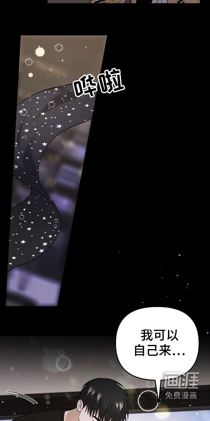 第45章：人质