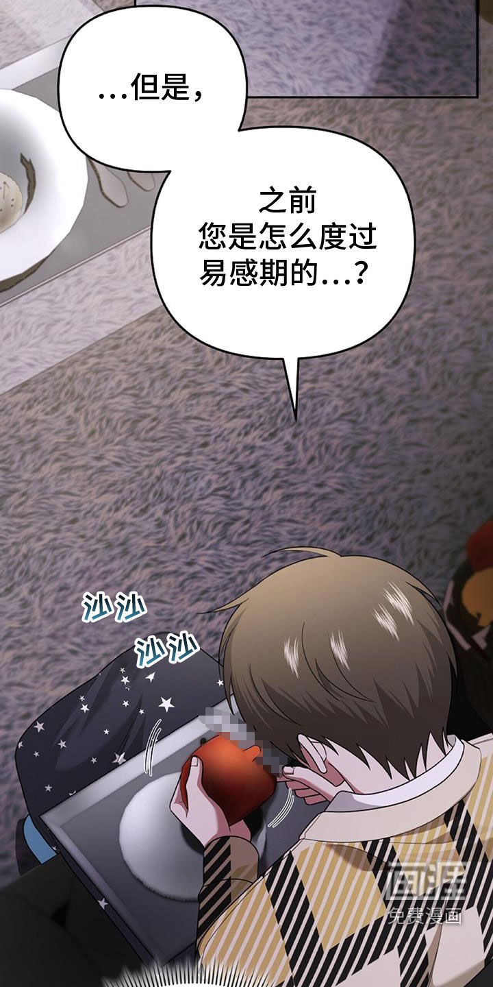 第45章：人质