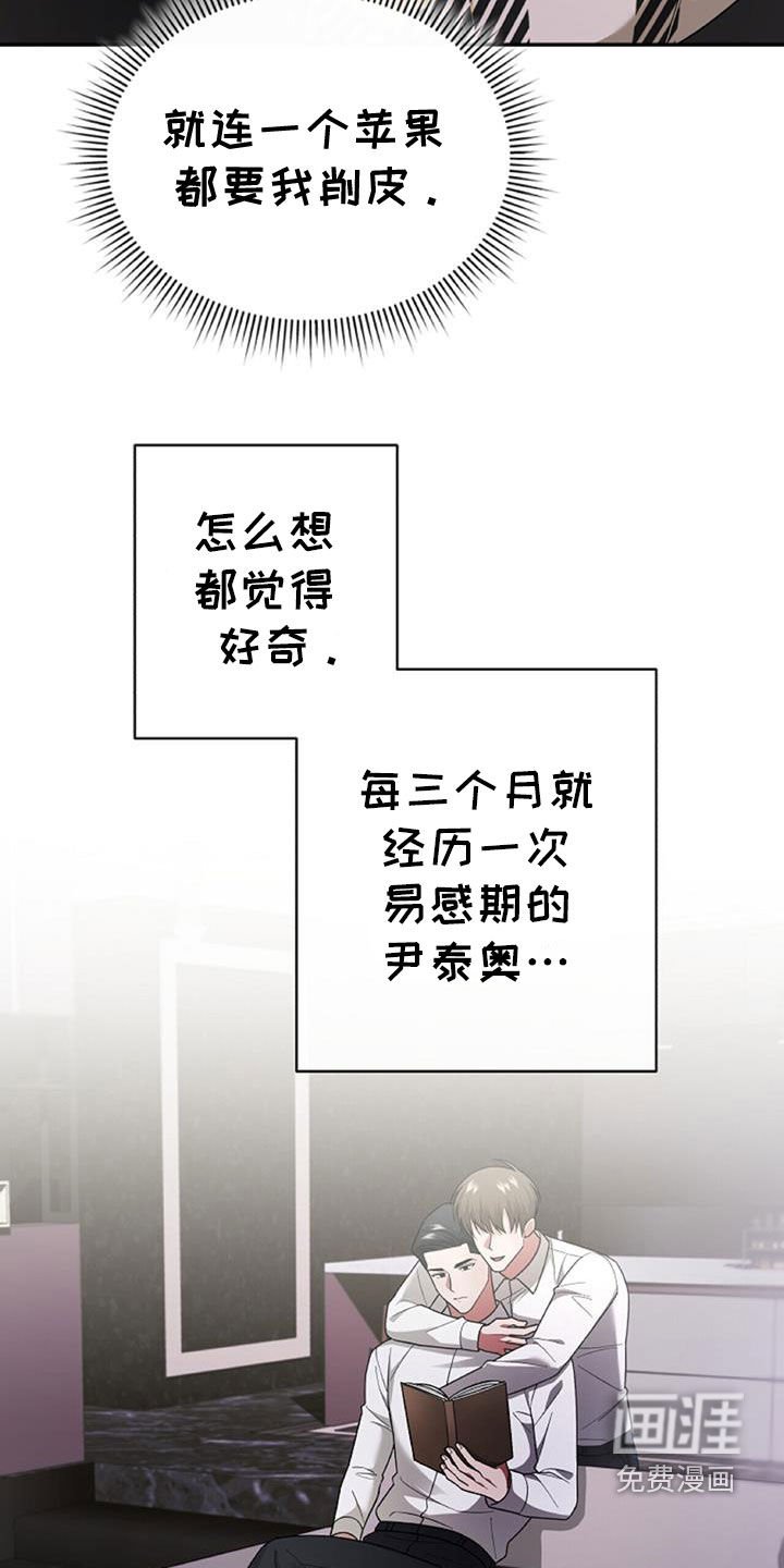 第45章：人质