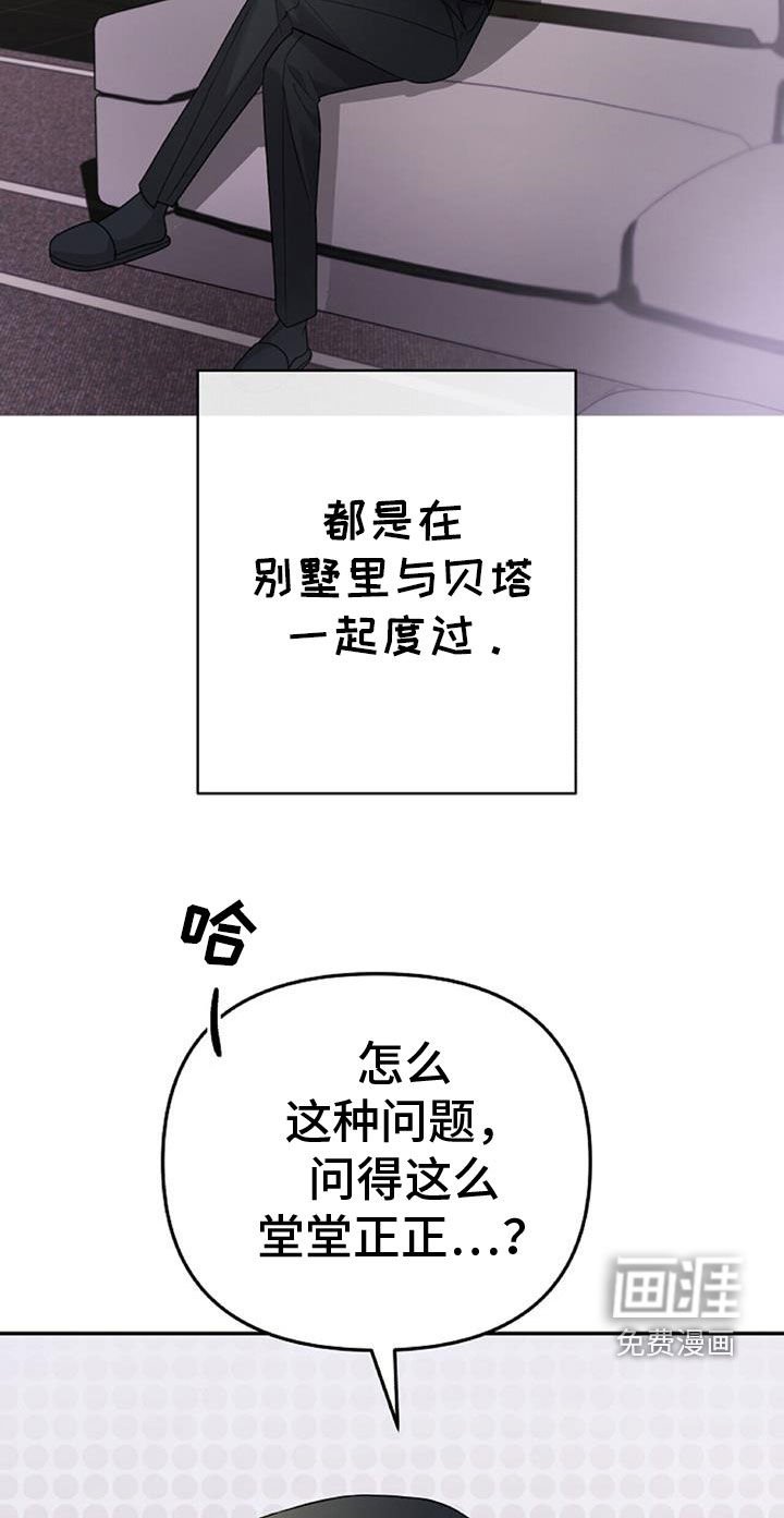 第45章：人质