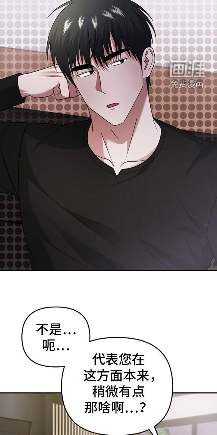第45章：人质