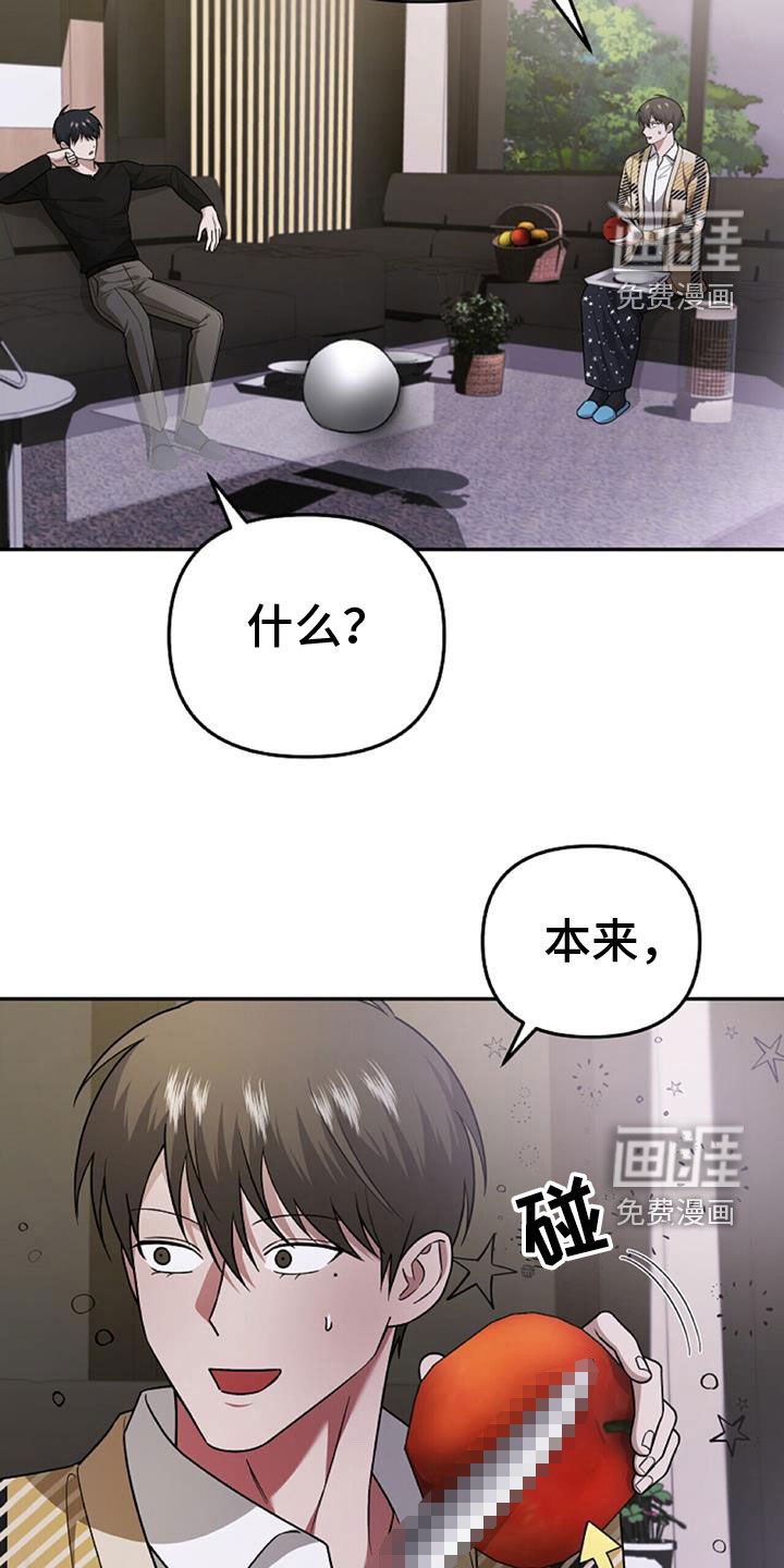 第45章：人质