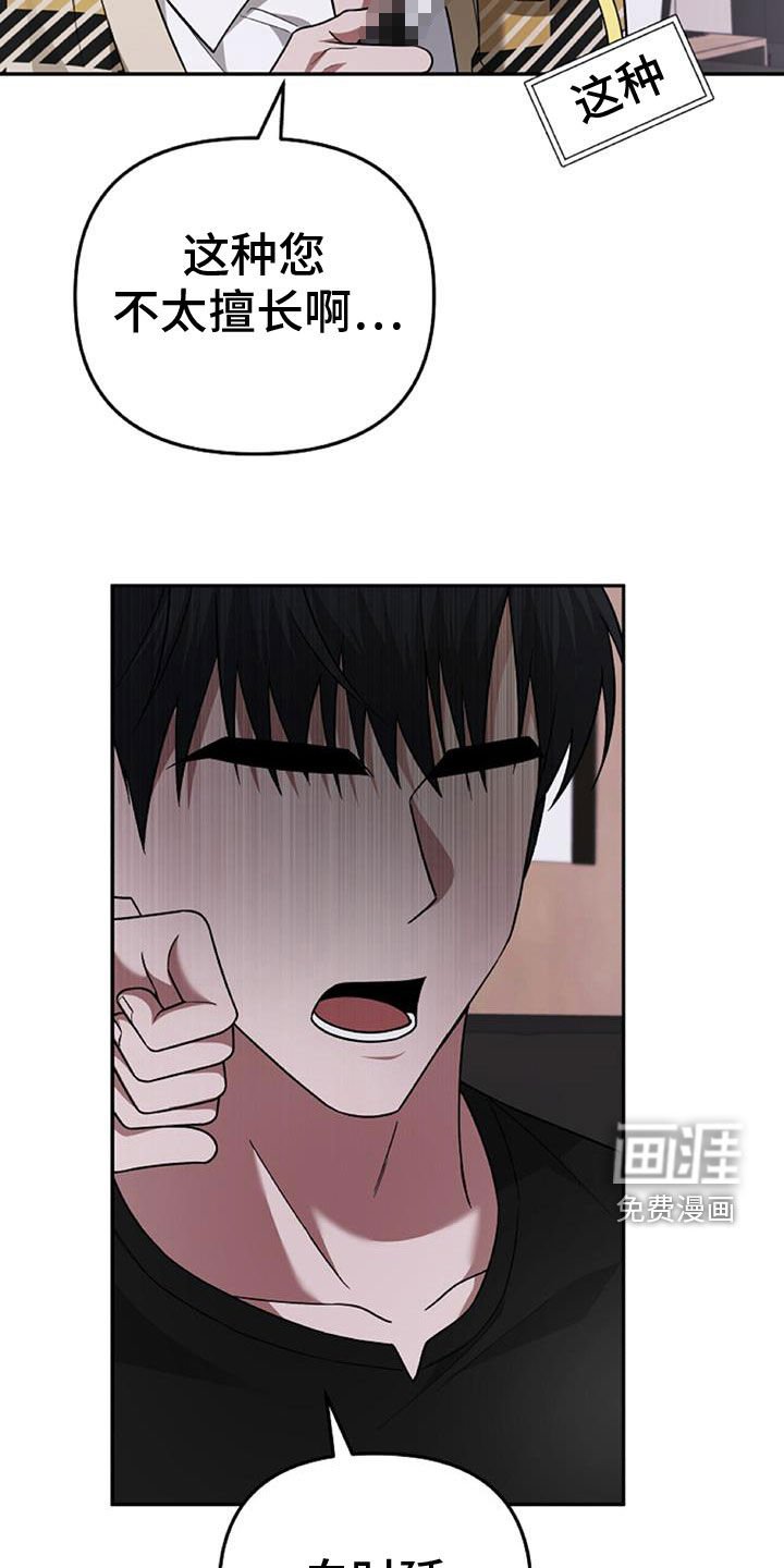 第45章：人质