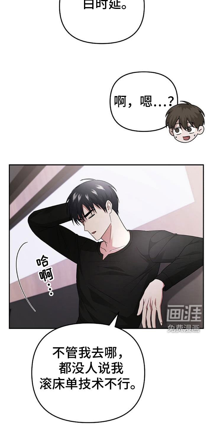 第45章：人质