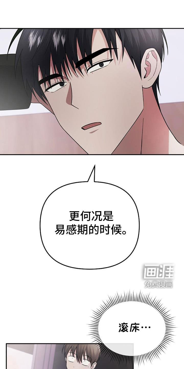 第45章：人质