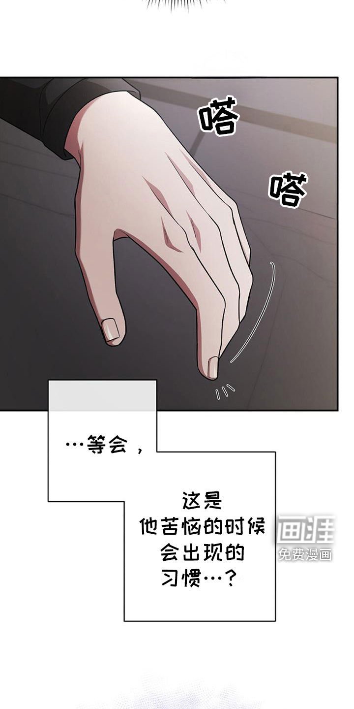 第45章：人质