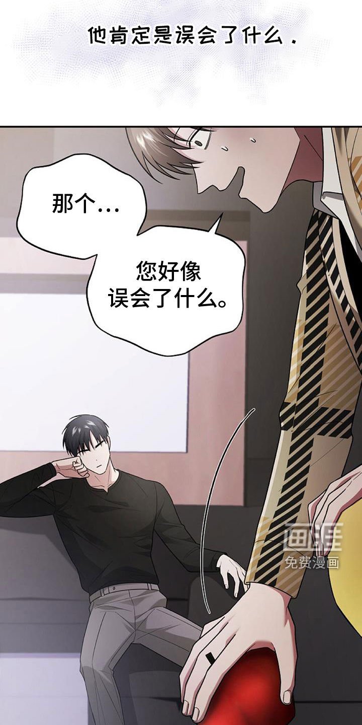 第45章：人质
