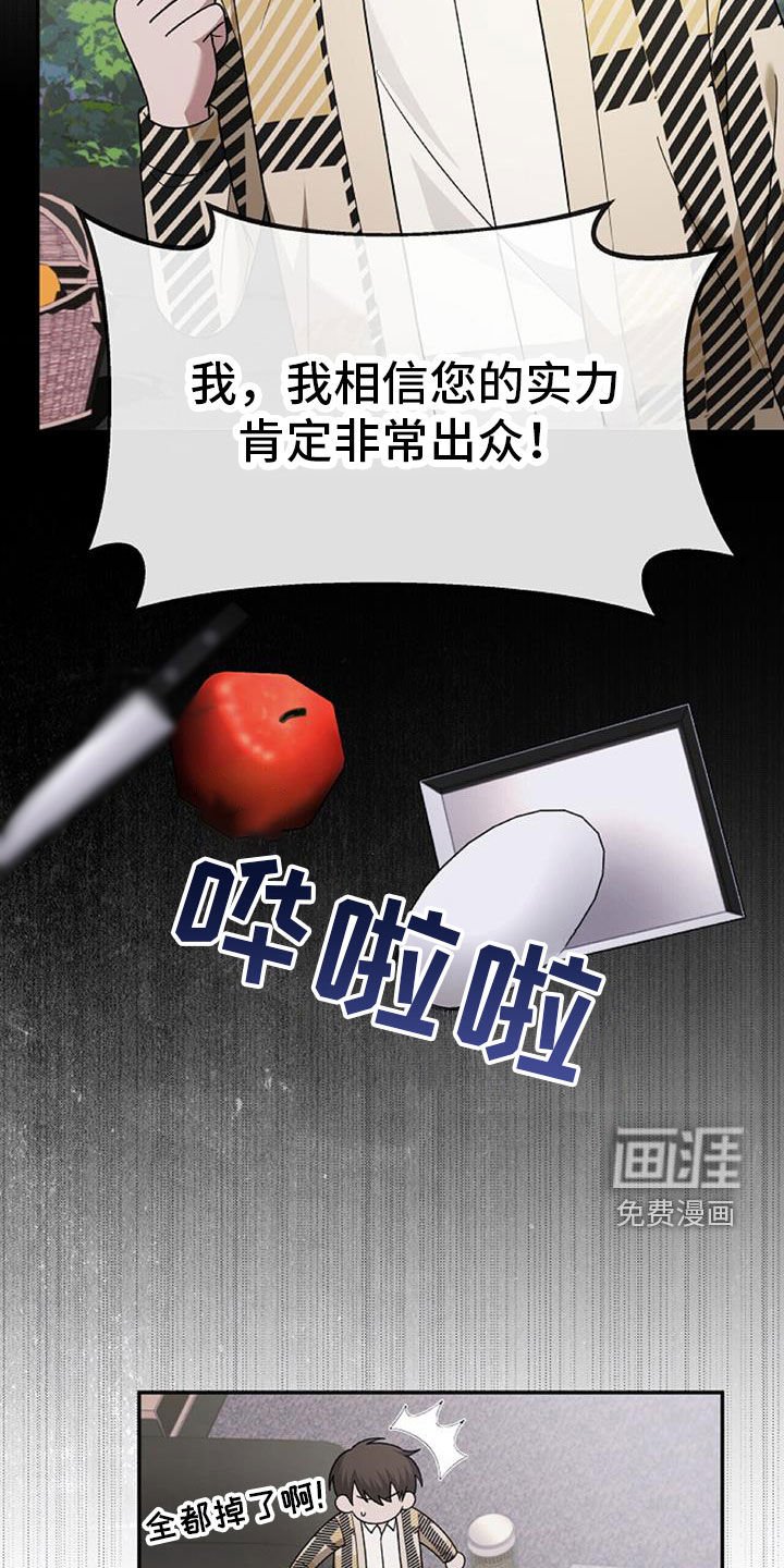第45章：人质