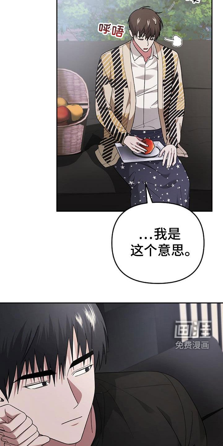 第45章：人质