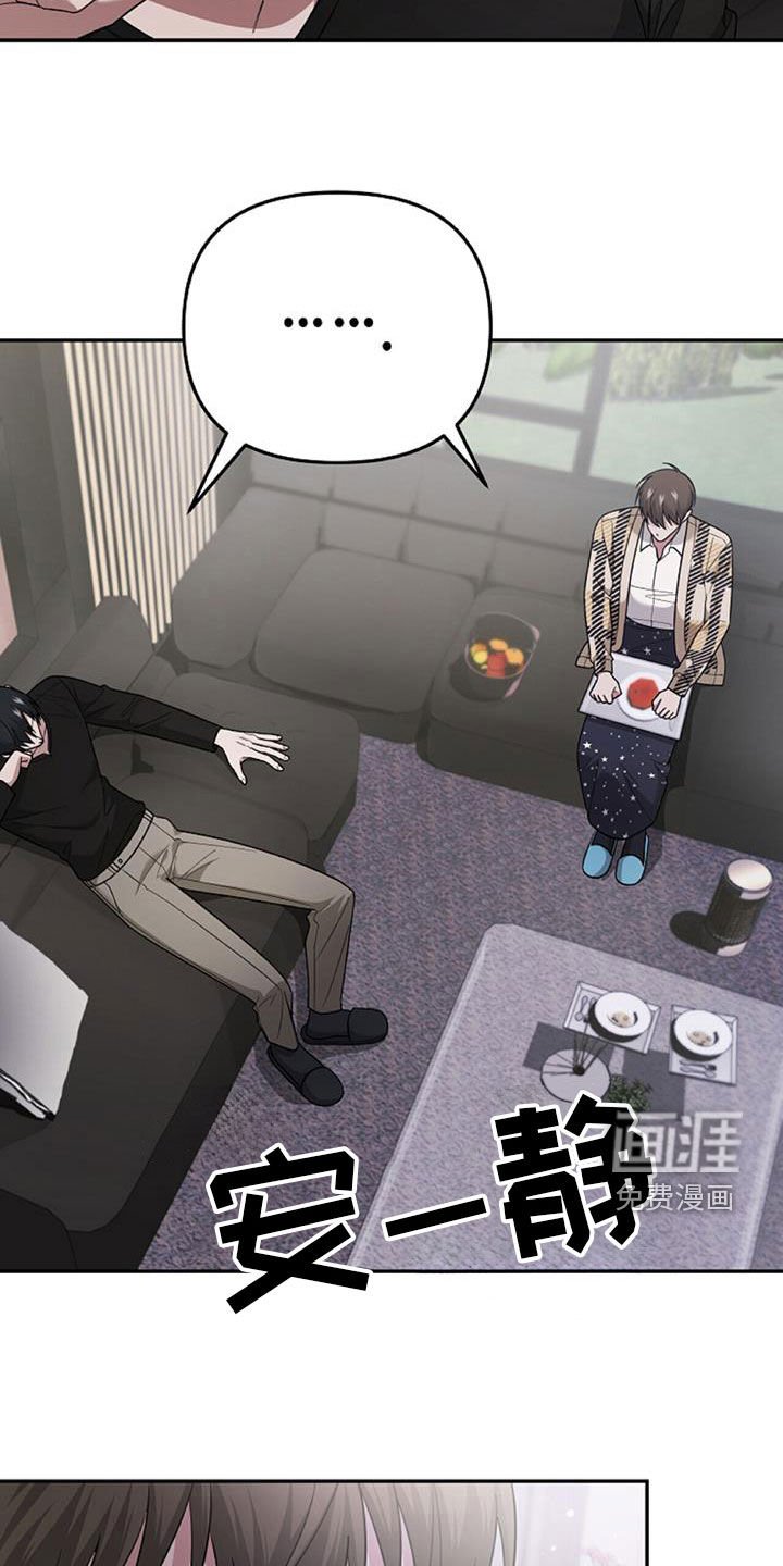 第45章：人质