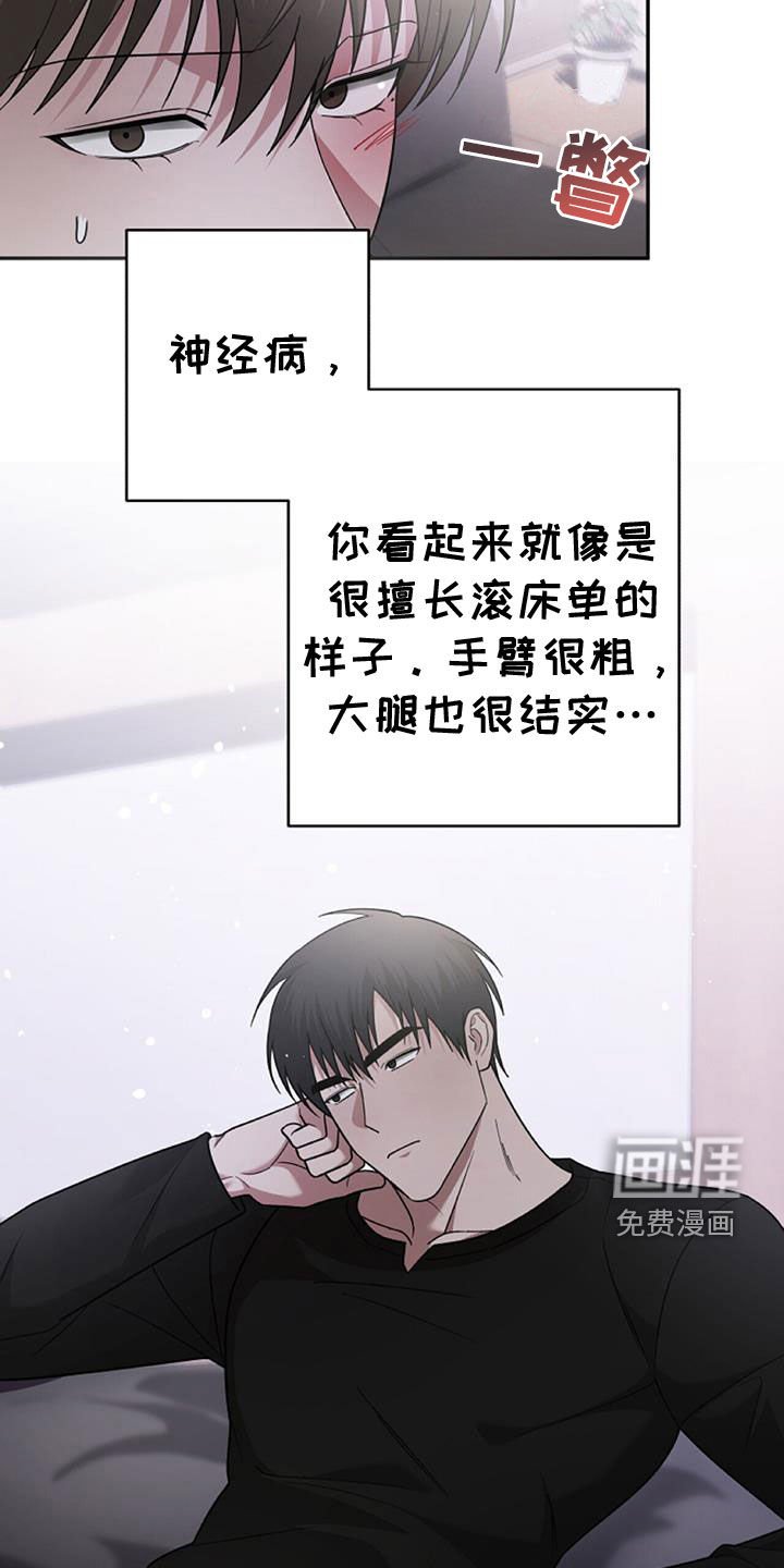 第45章：人质