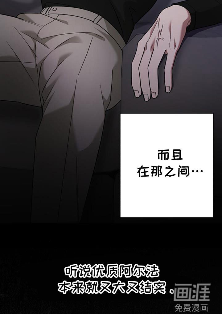 第45章：人质