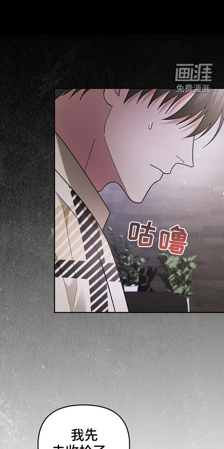 第46章：这么不小心